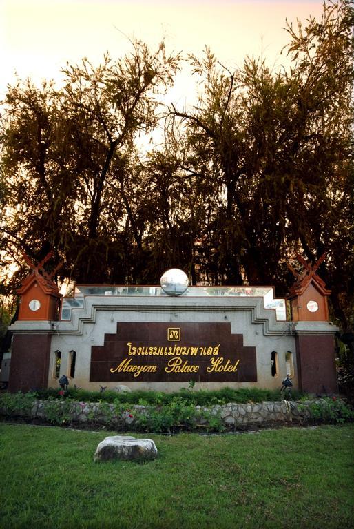 Maeyom Palace Hotel Фрае Екстериор снимка